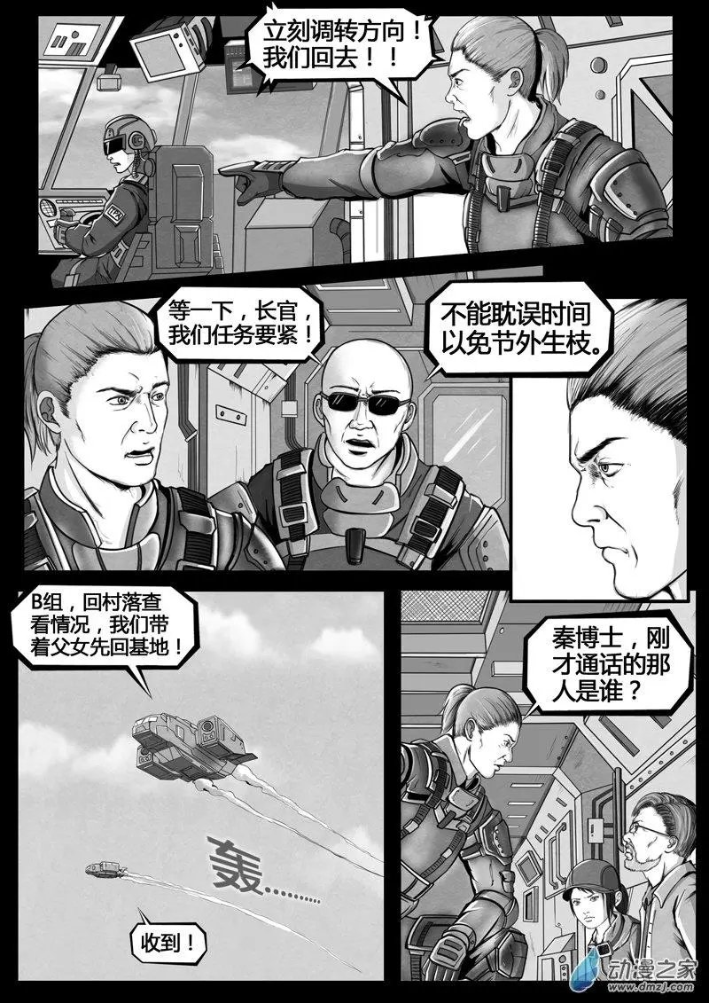 第02回