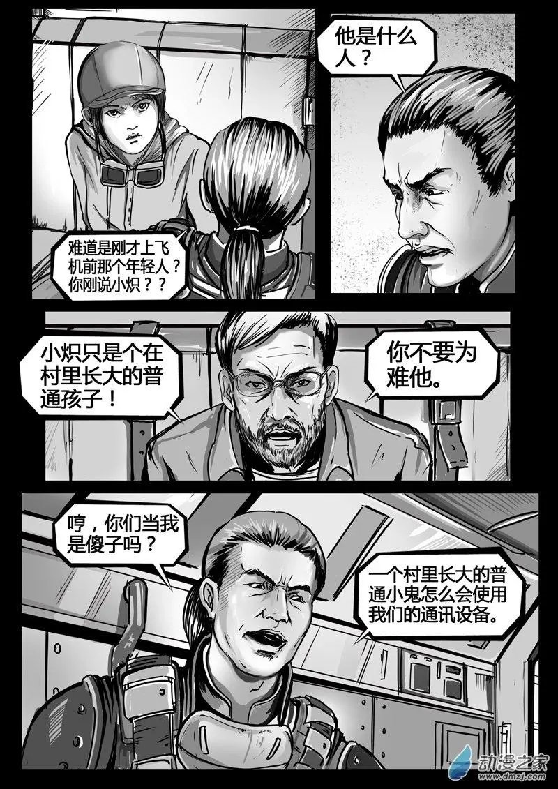 第02回
