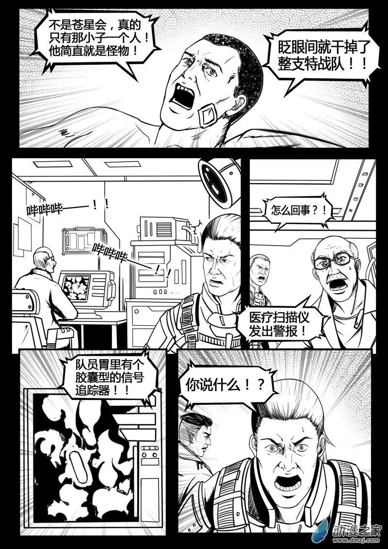 第04回