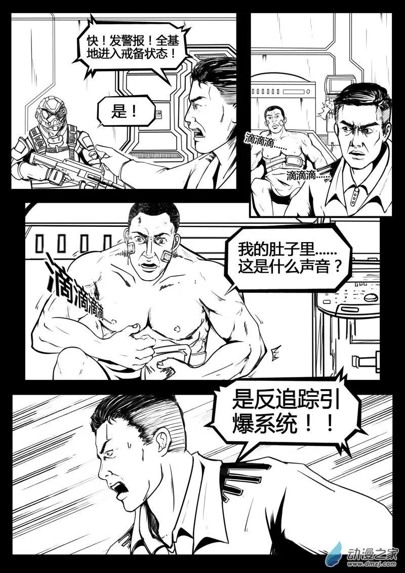第04回