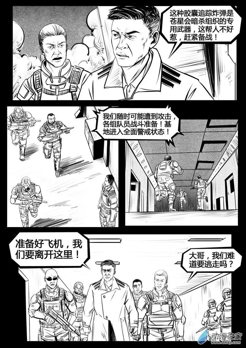 第04回