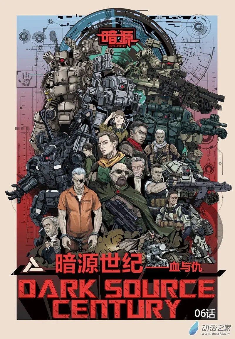第06回