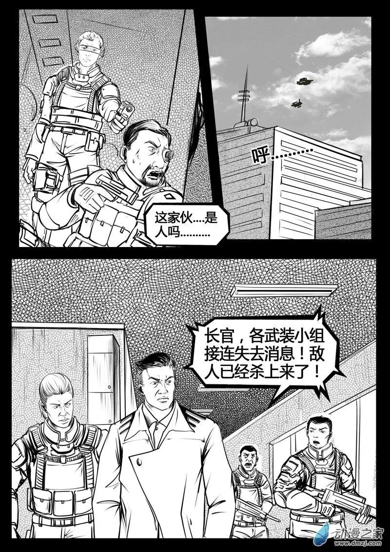 第06回