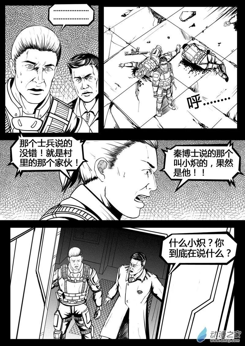 第06回