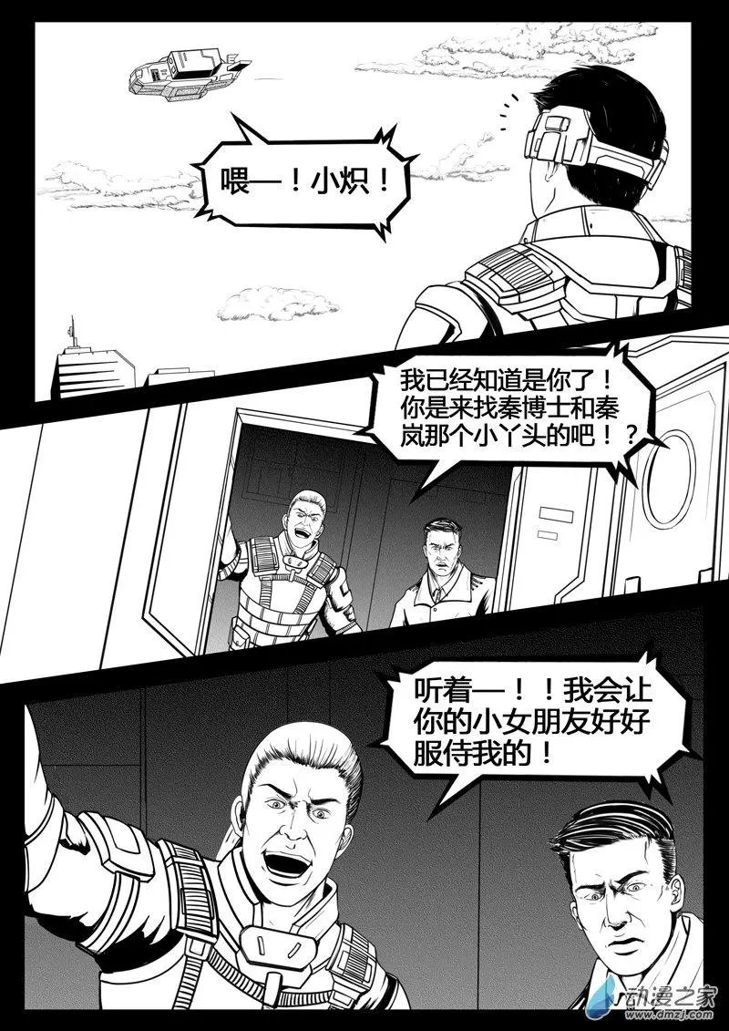 第06回