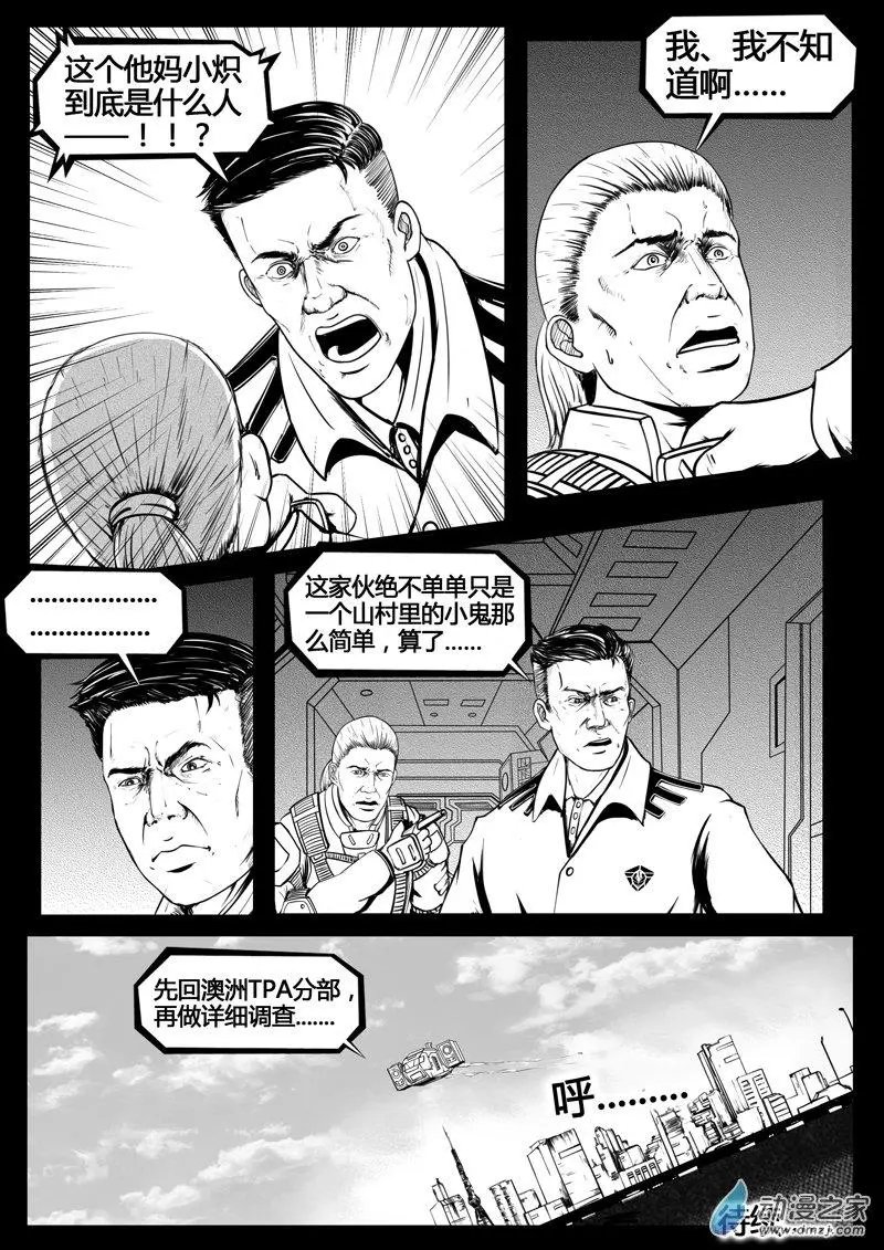 第06回