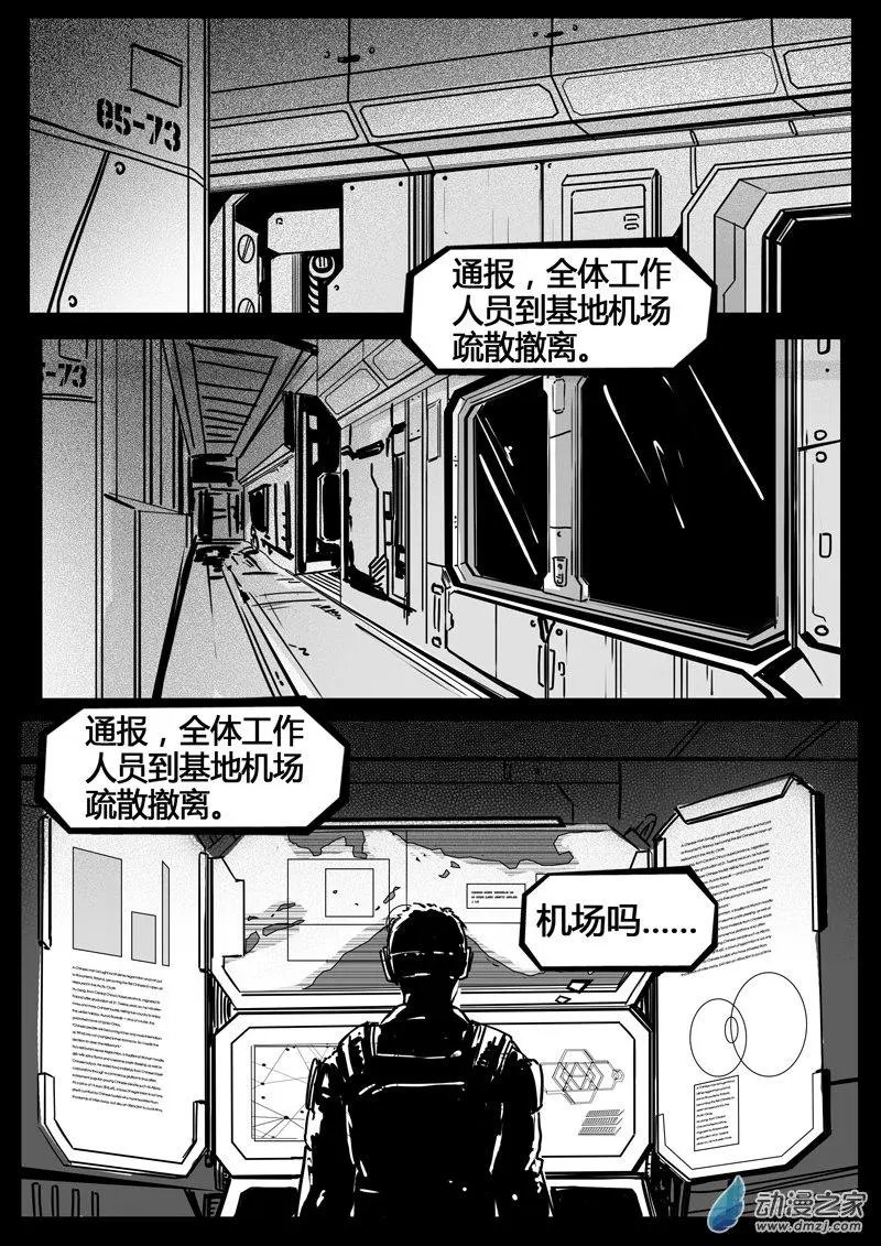 第07回