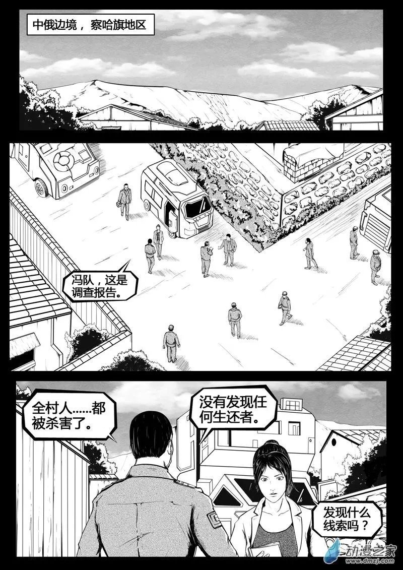 第07回