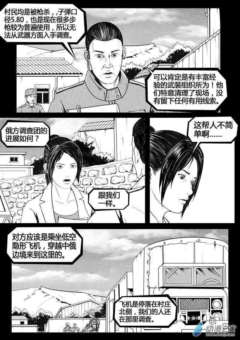 第07回