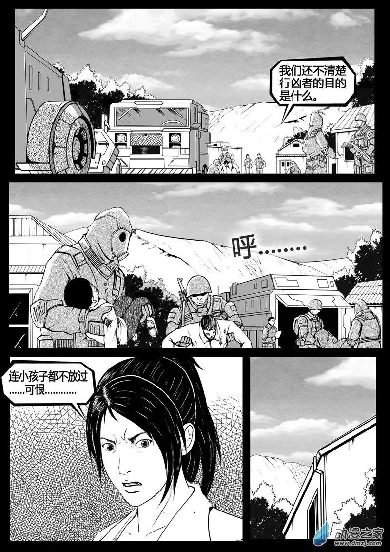 第07回