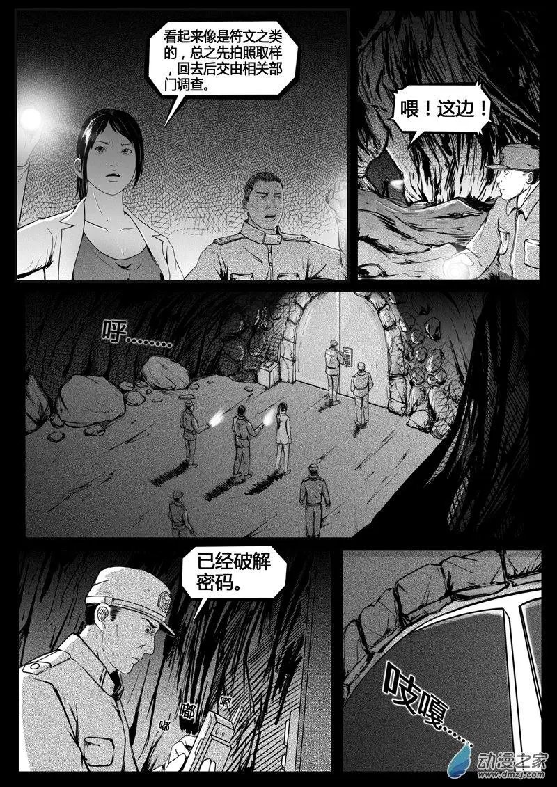 第07回