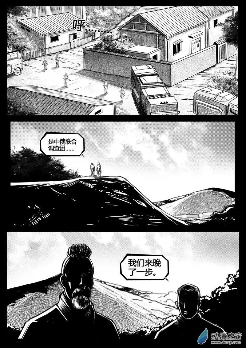 第07回