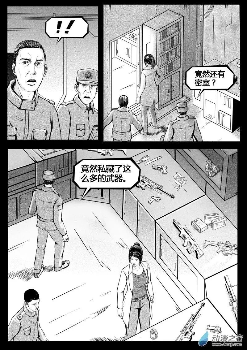第07回