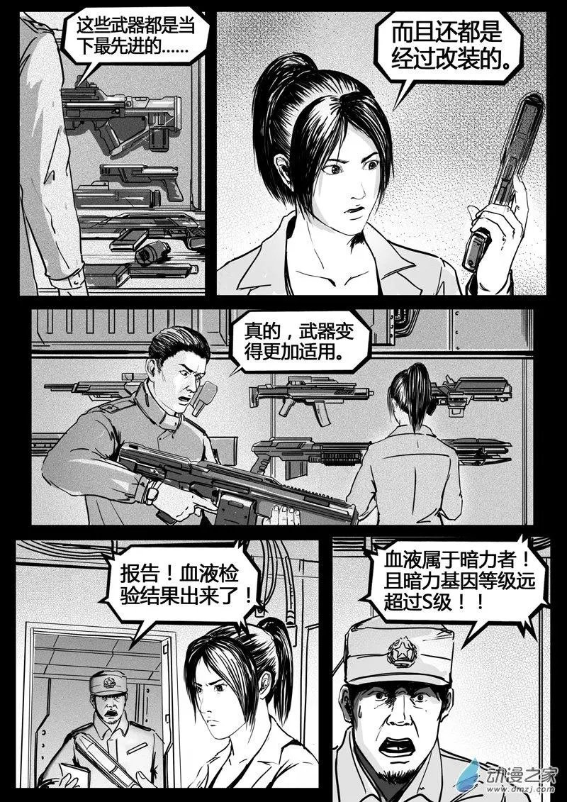 第07回