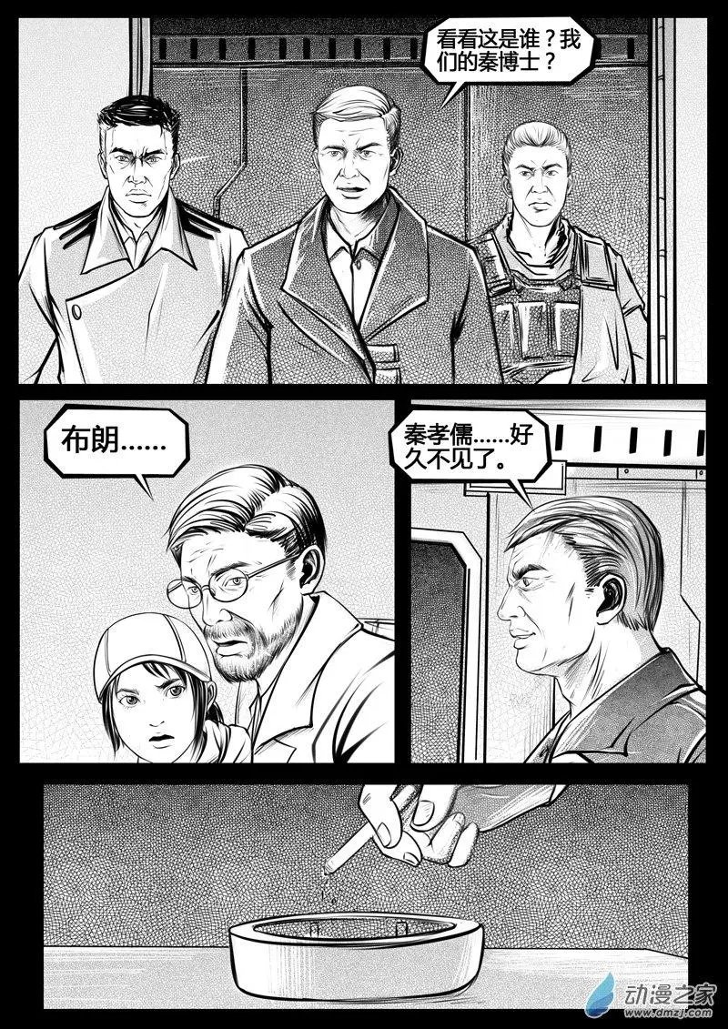 第08话