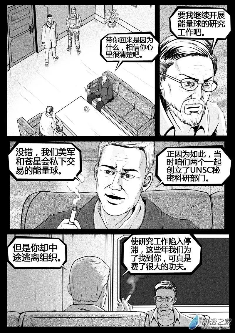 第08话