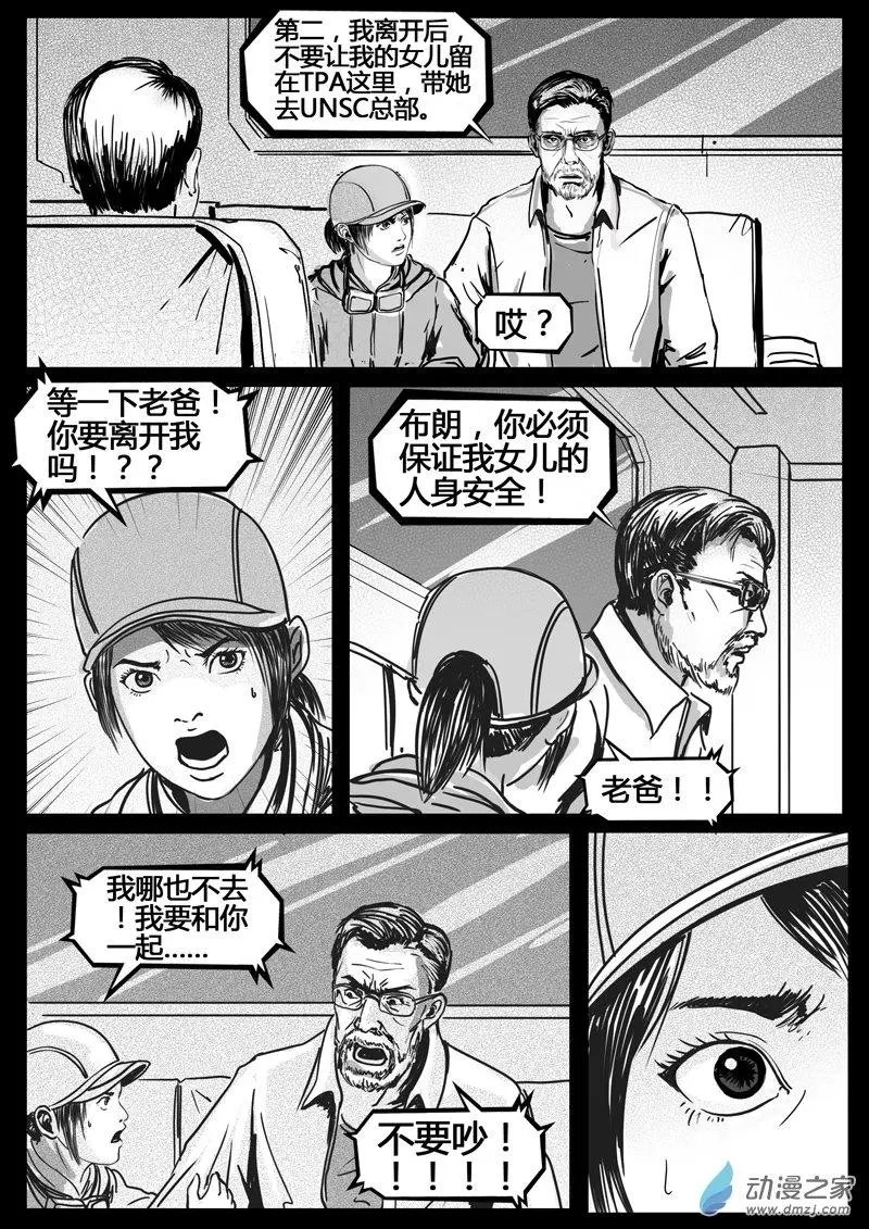 第08话