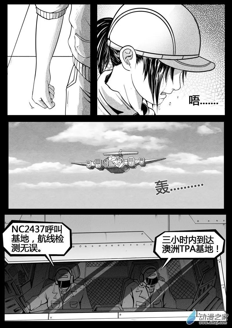 第08话