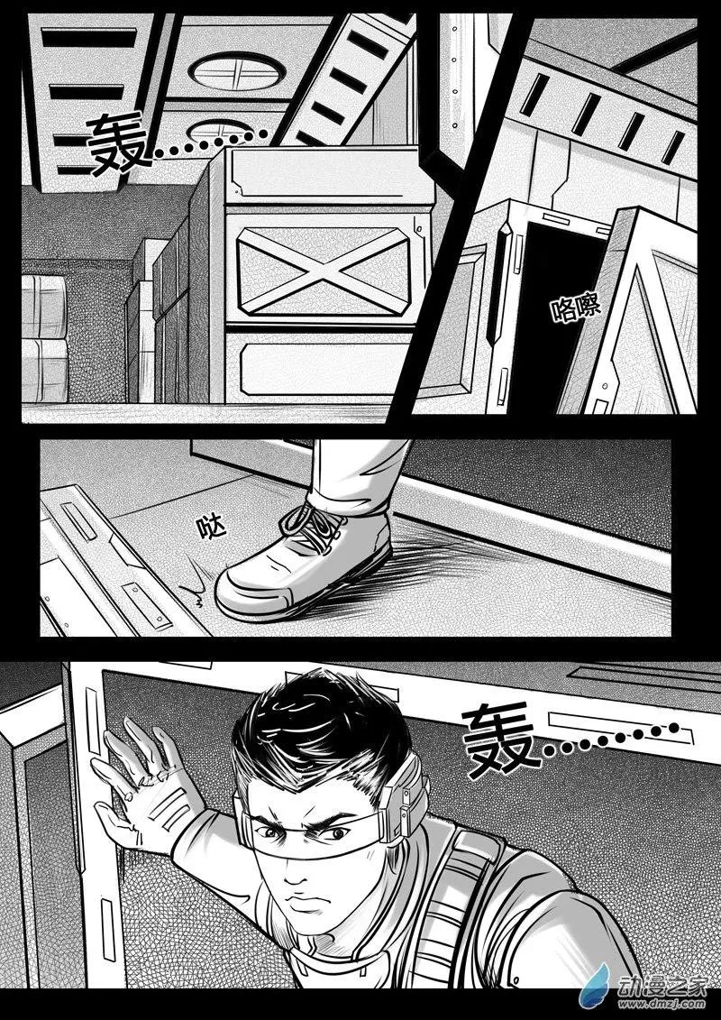 第08话