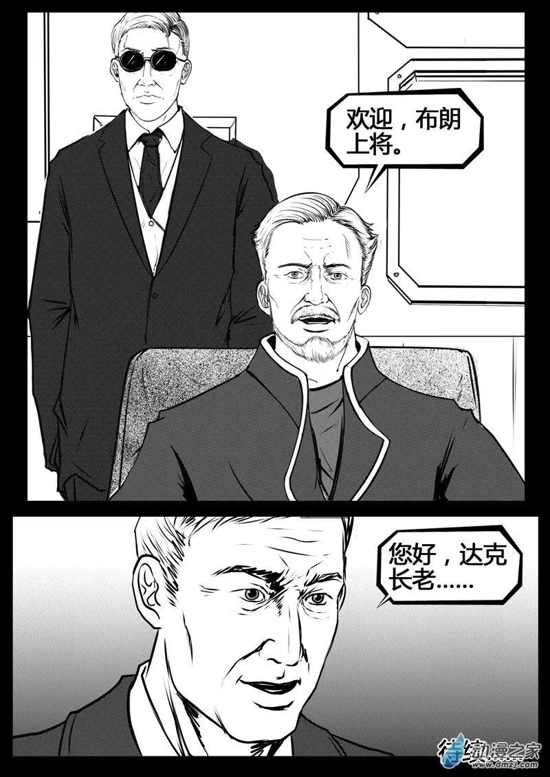 第08话