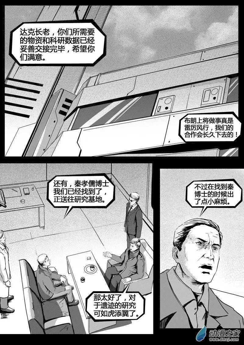 第09话