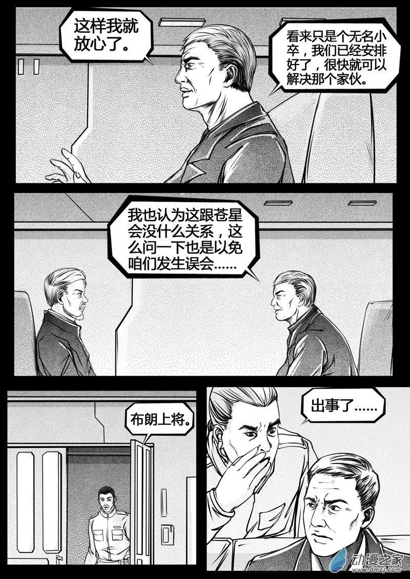 第09话