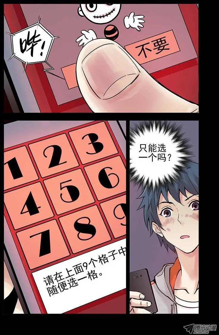 10.互杀！