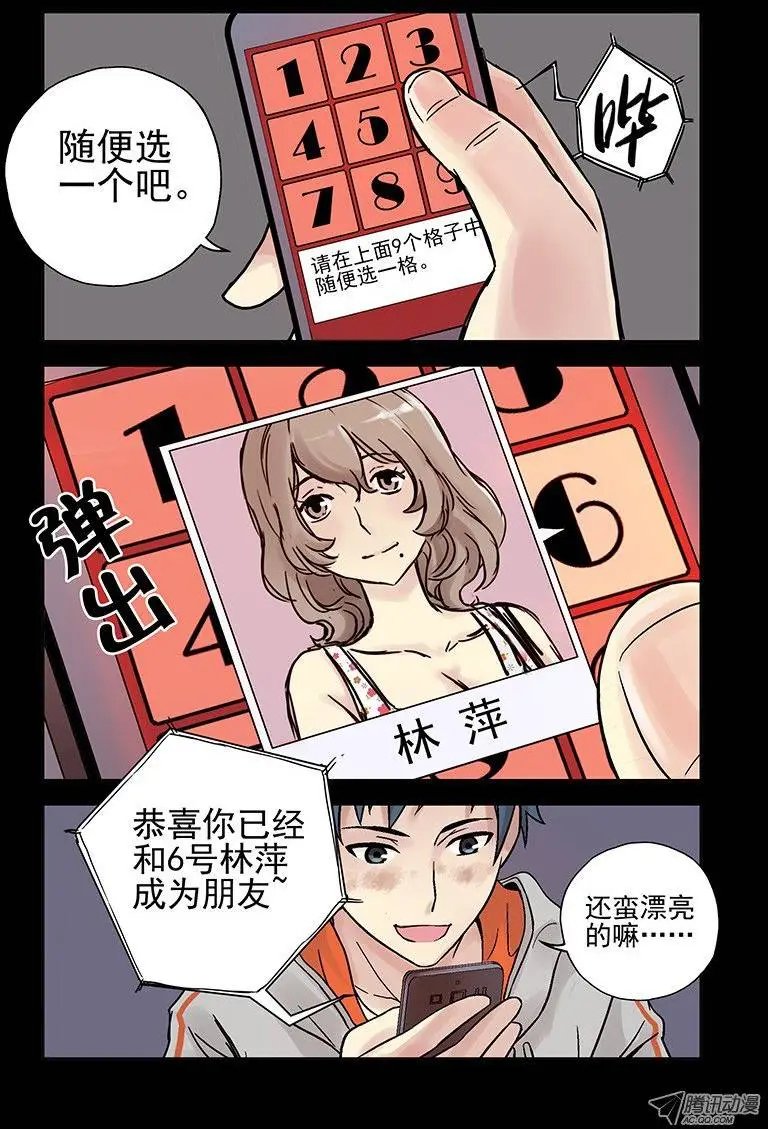 10.互杀！