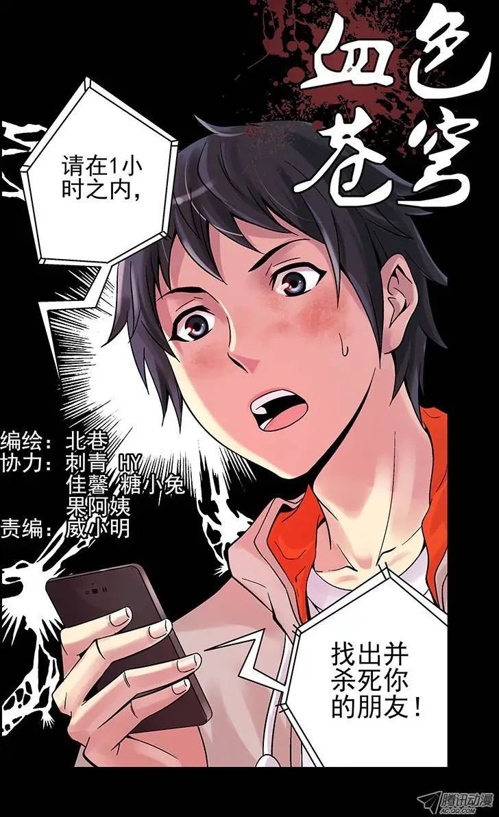 10.互杀！