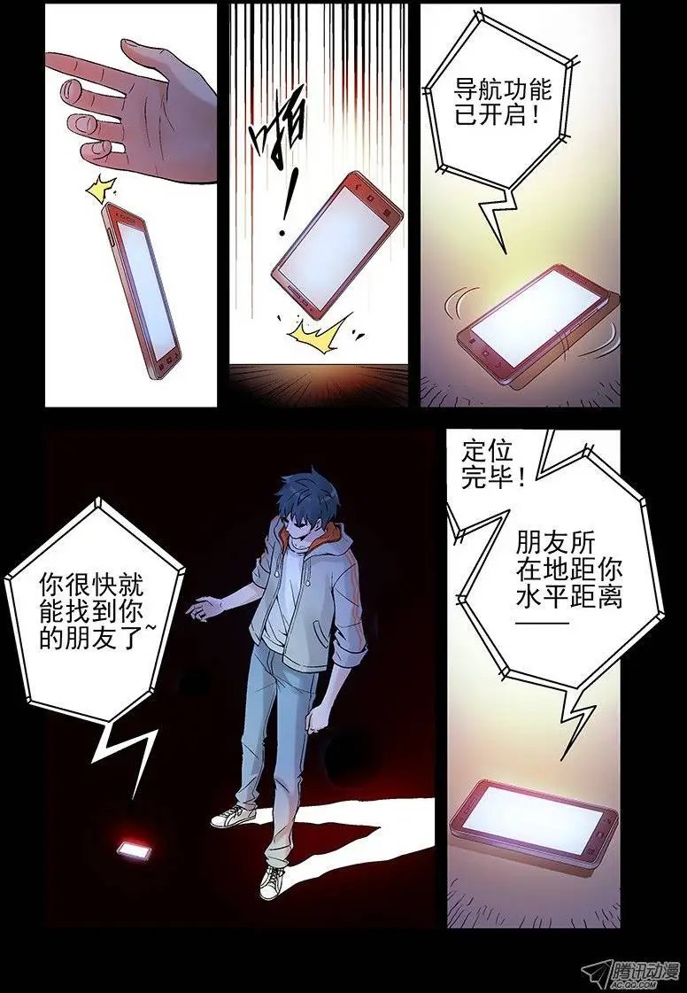 10.互杀！