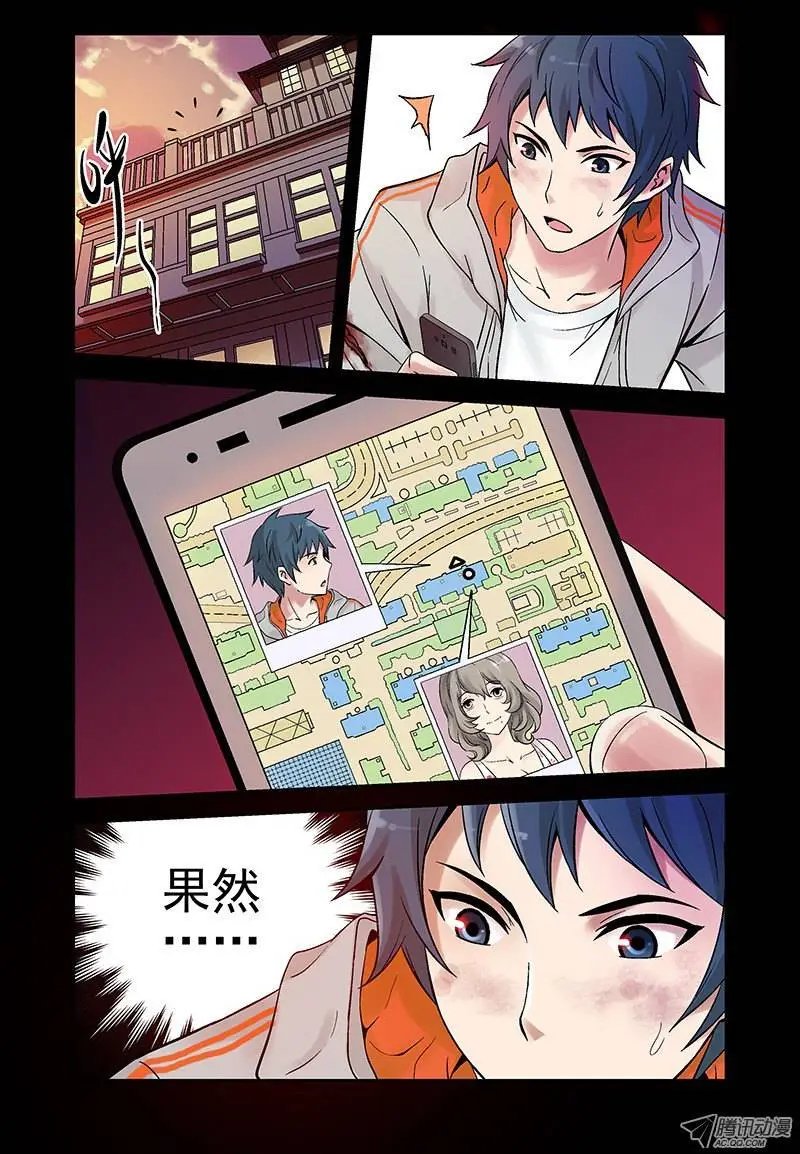 10.互杀！