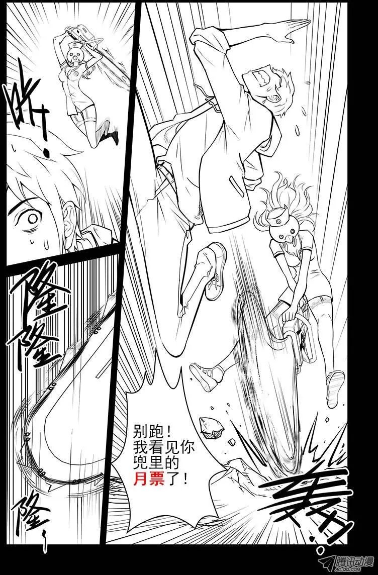 10.互杀！