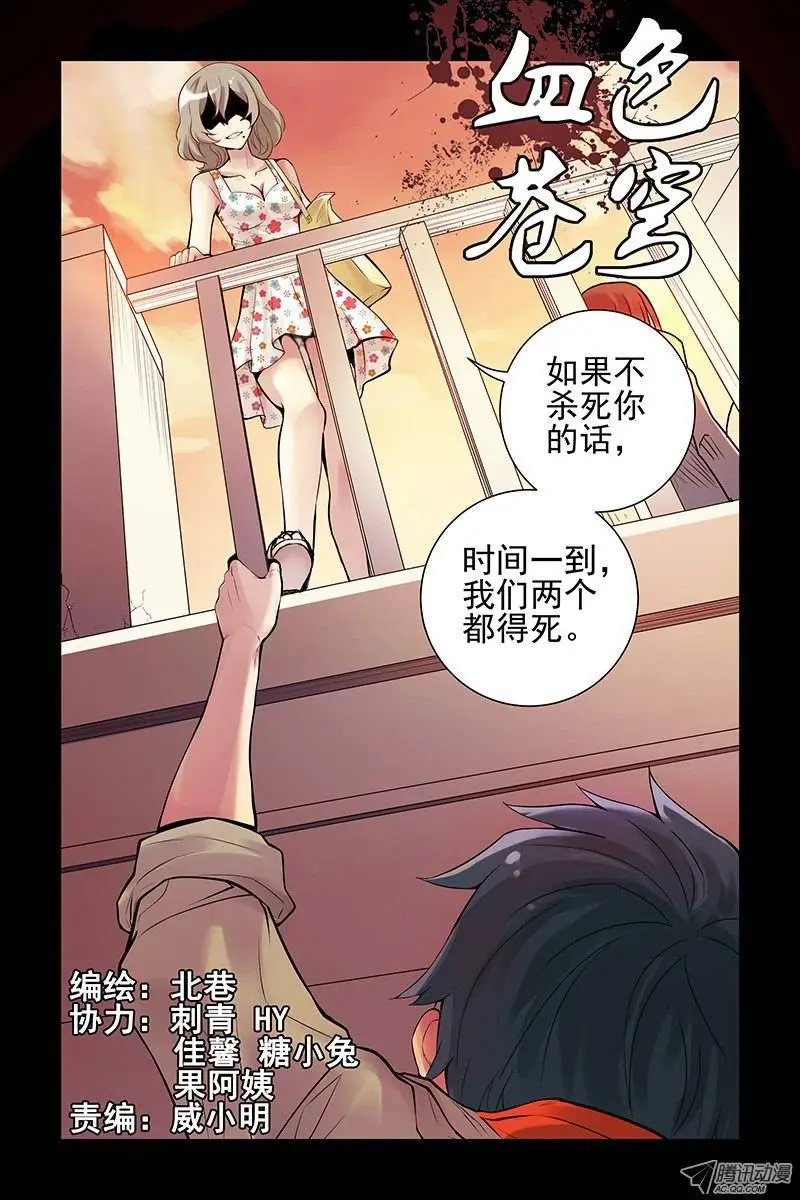 12.我是你的朋友啊！