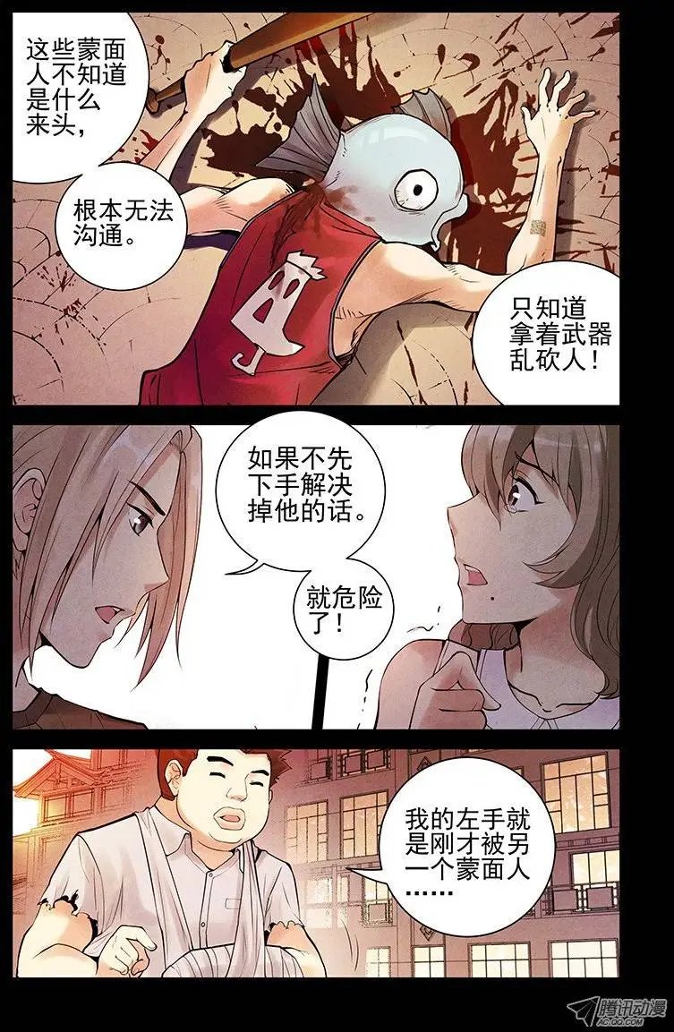 12.我是你的朋友啊！