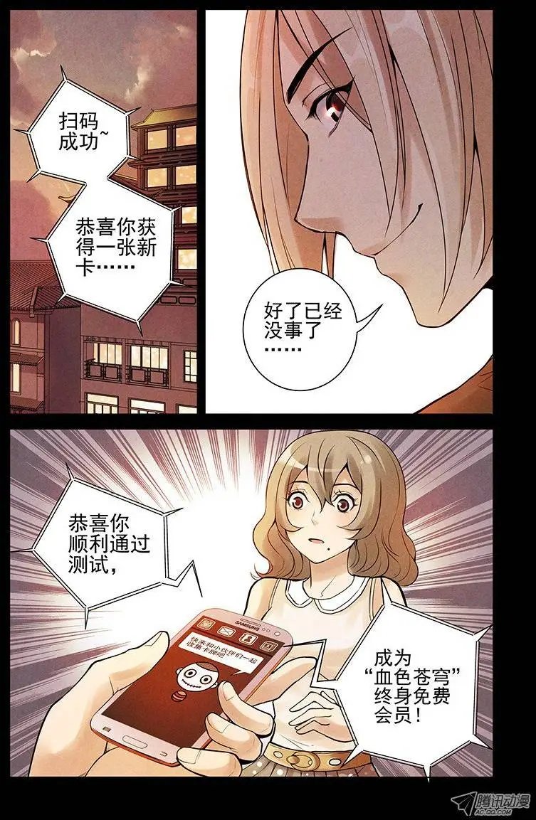 12.我是你的朋友啊！