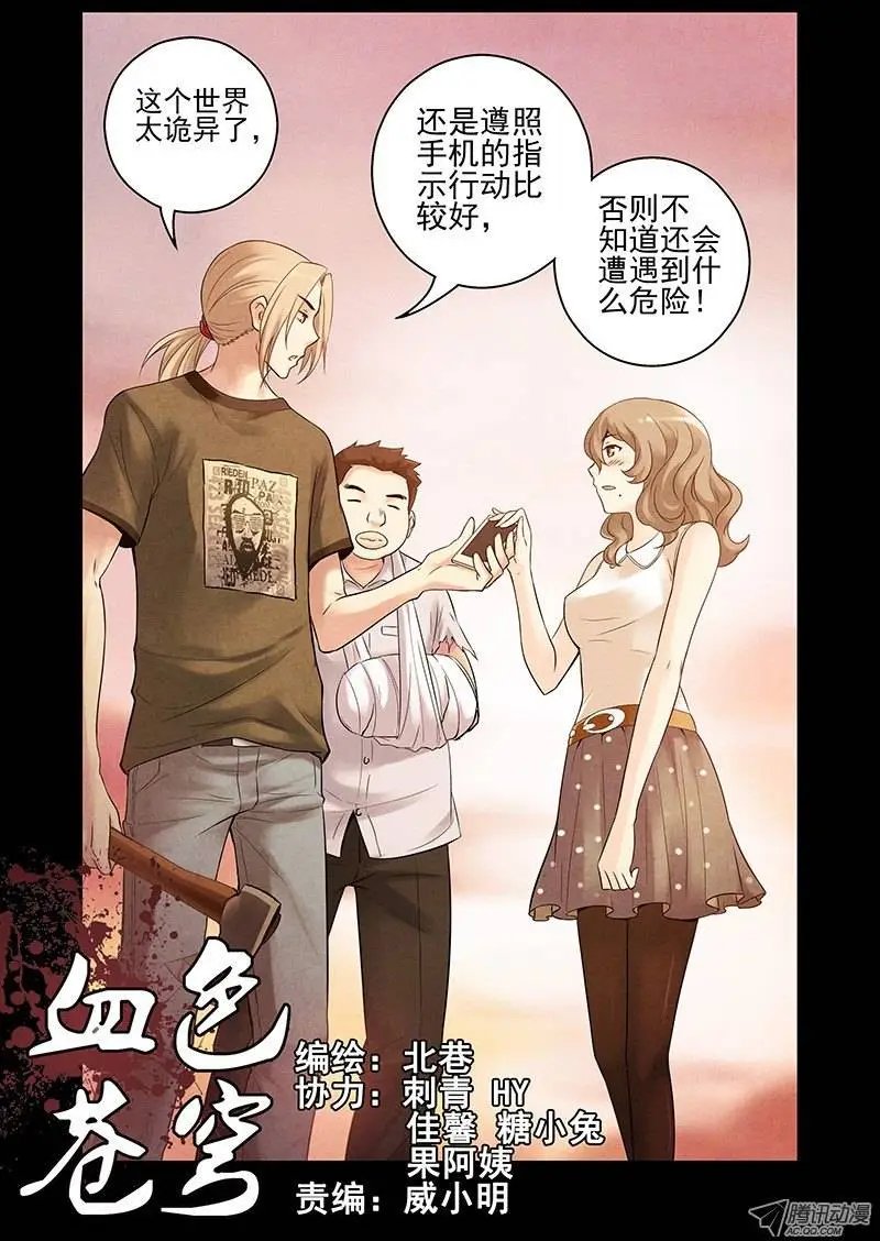 13.朋友游戏！