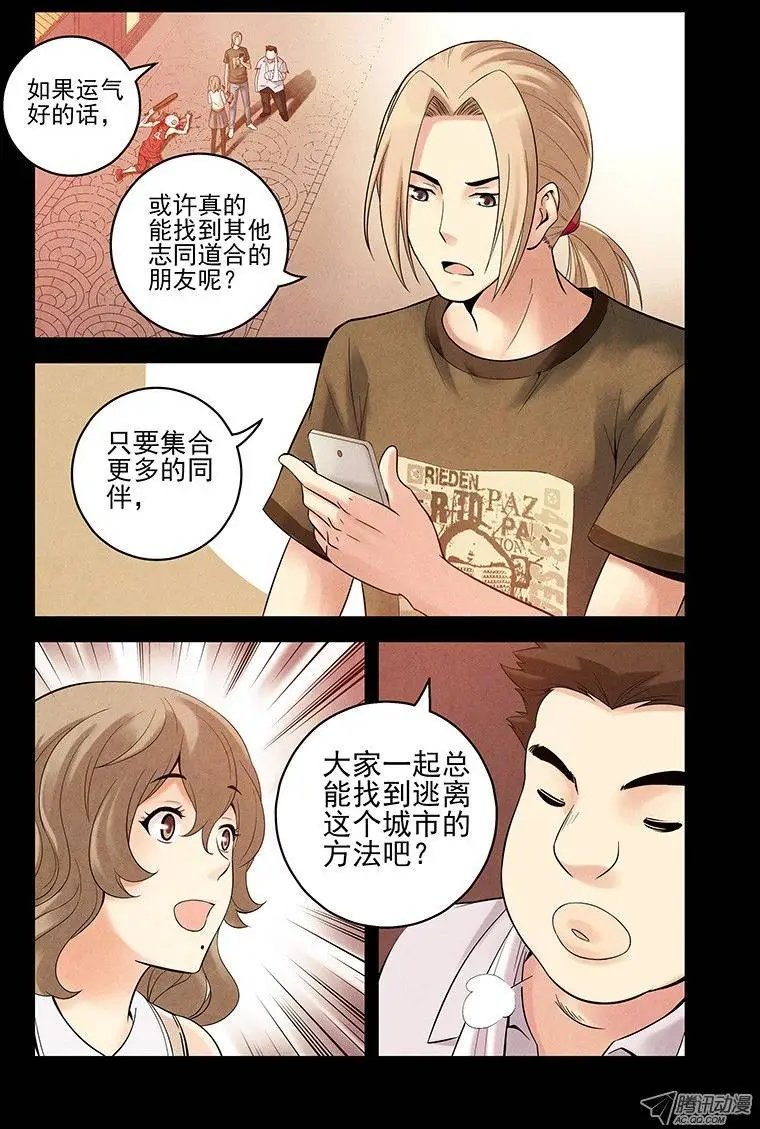 13.朋友游戏！