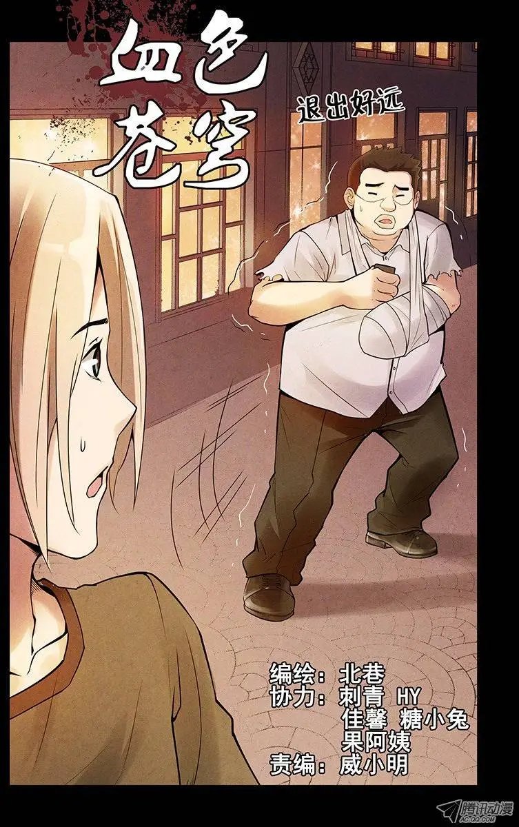 14.你死我活