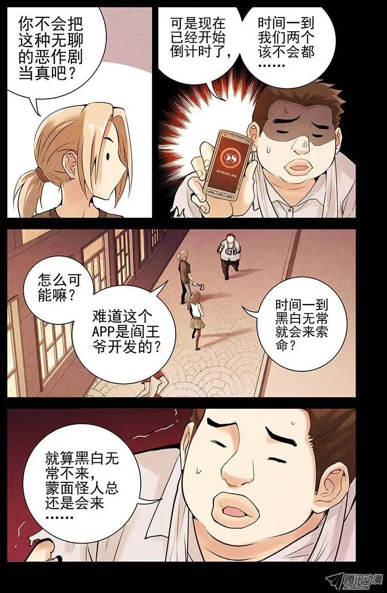 14.你死我活