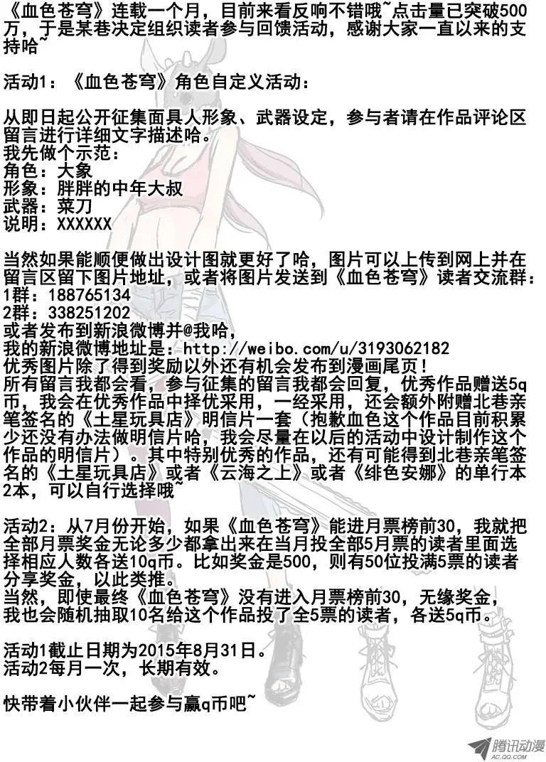 14.你死我活