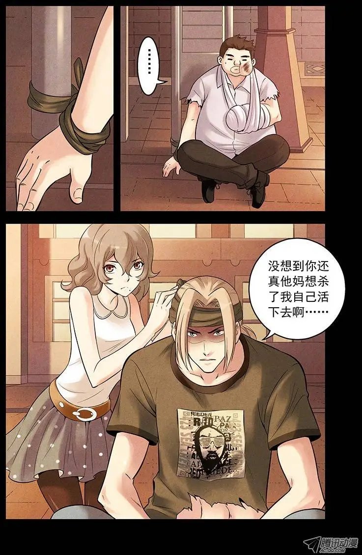15.天罚