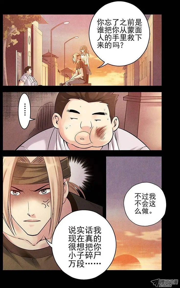 15.天罚