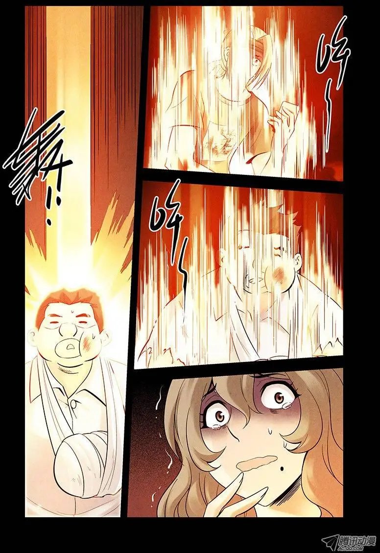15.天罚