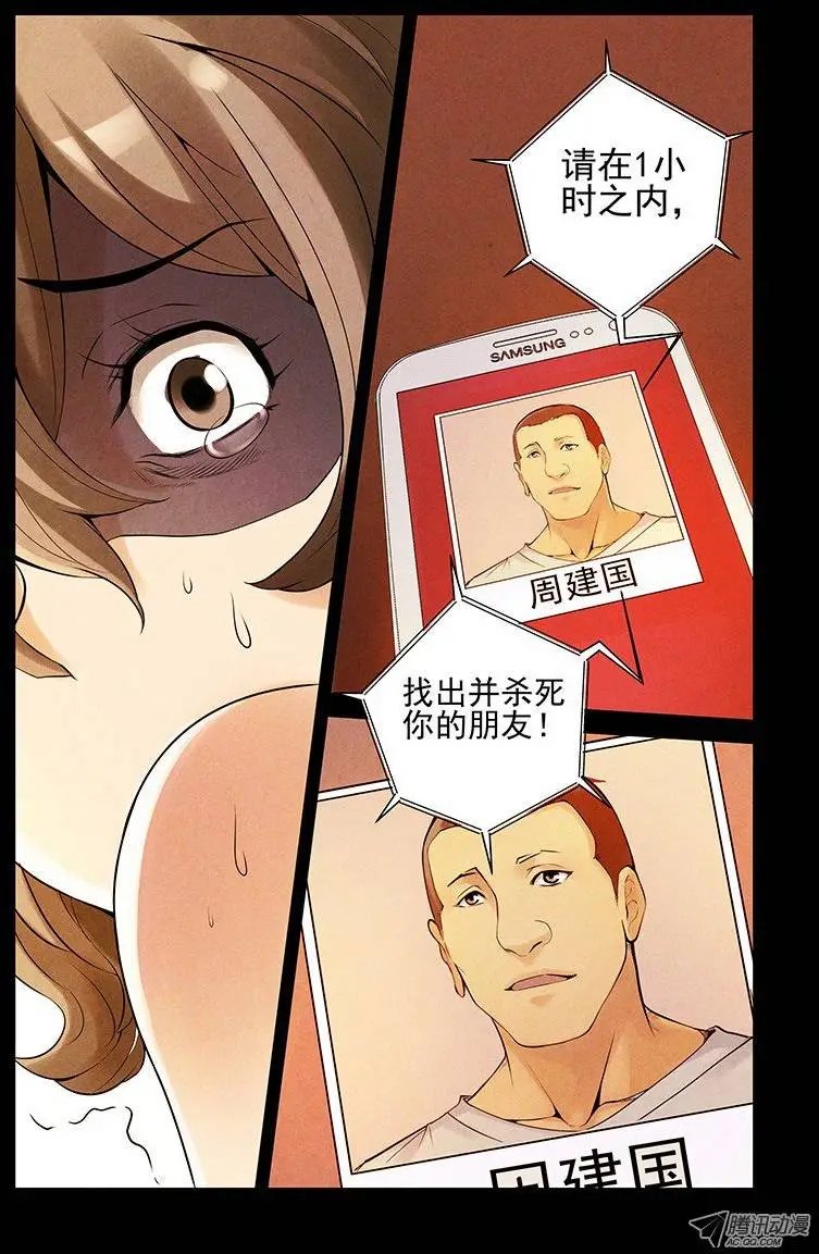 16.蜕变
