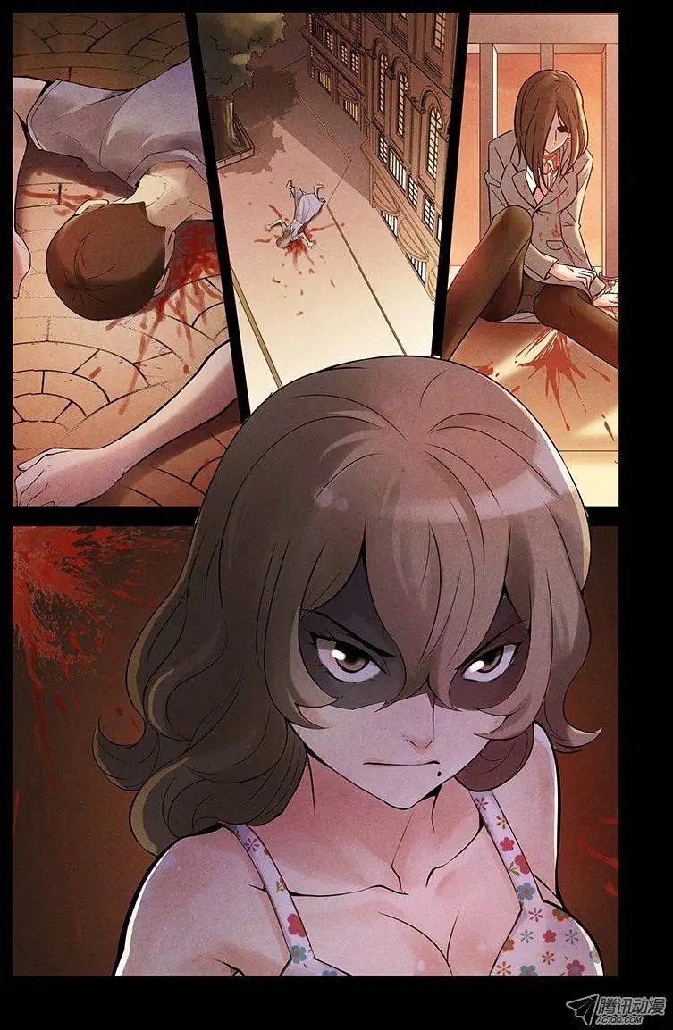 16.蜕变