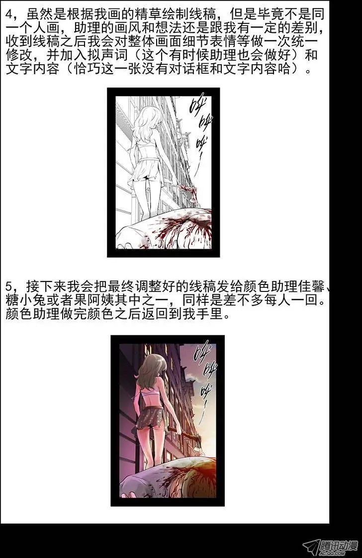 16.蜕变