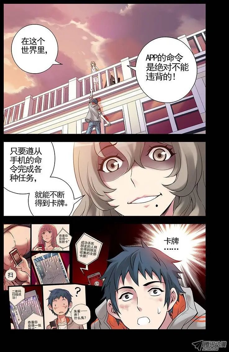 17.怎么又是你？