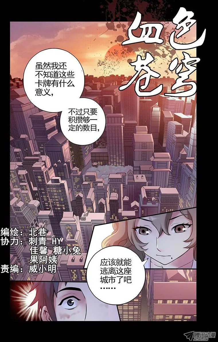17.怎么又是你？