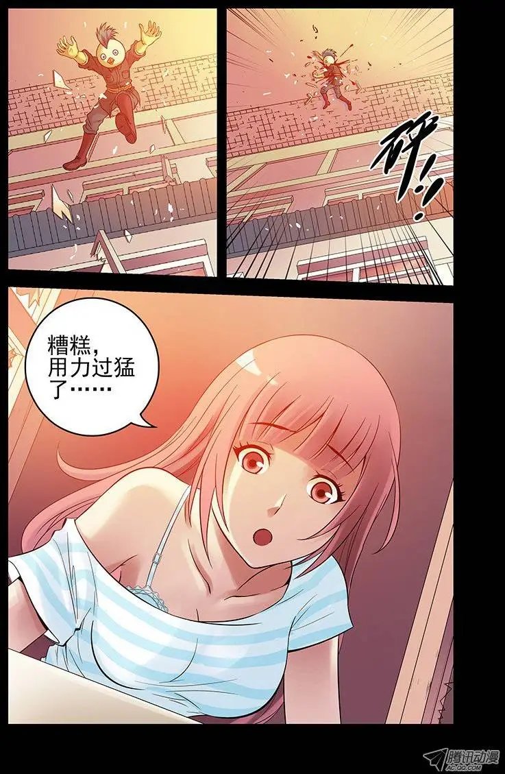 17.怎么又是你？