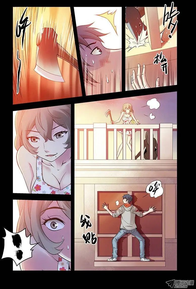 17.怎么又是你？